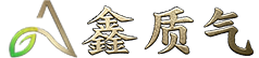 上海鑫质气节能技术有限公司