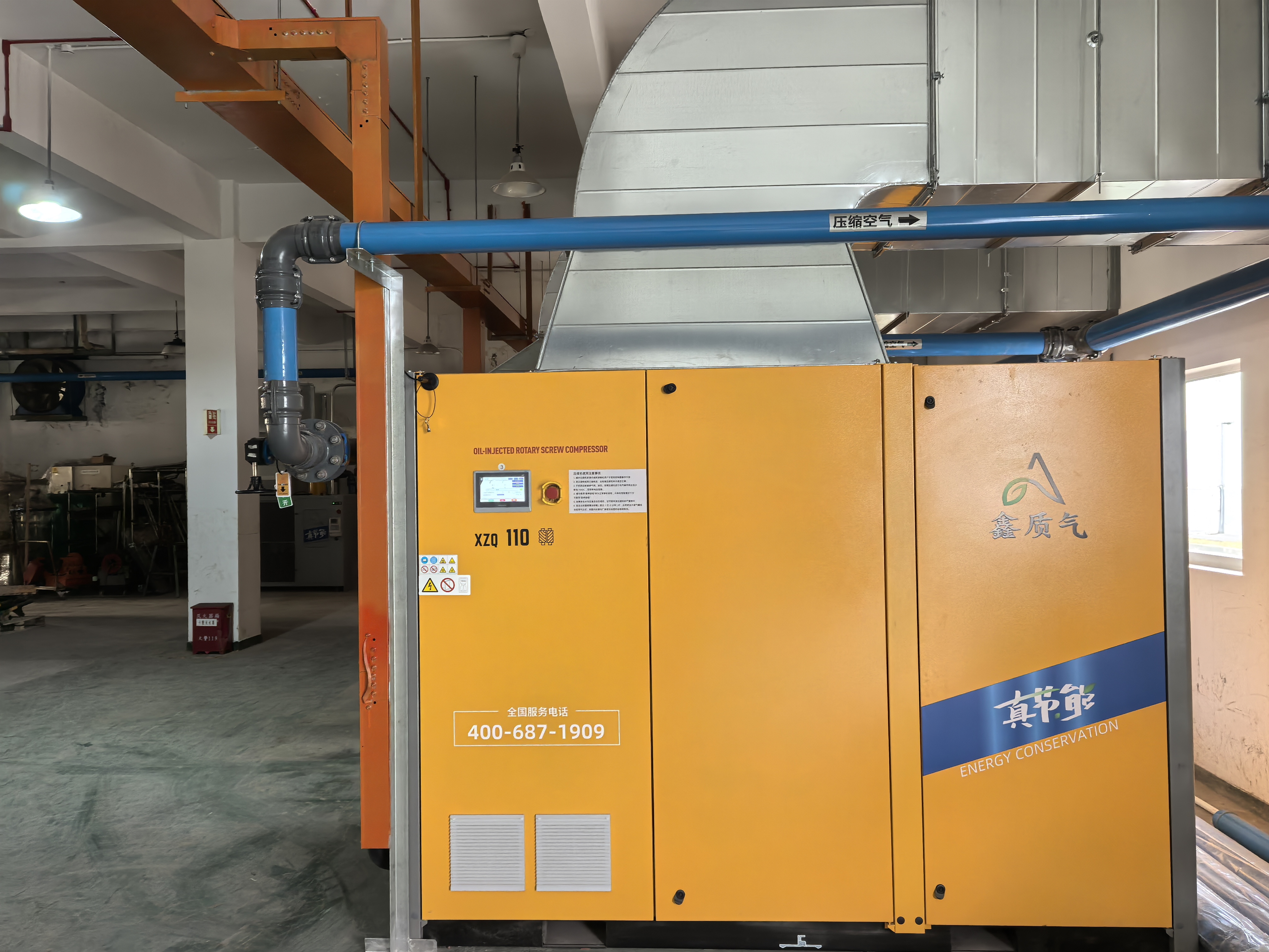 鑫质气｜智慧节能空压站在电子行业的应用