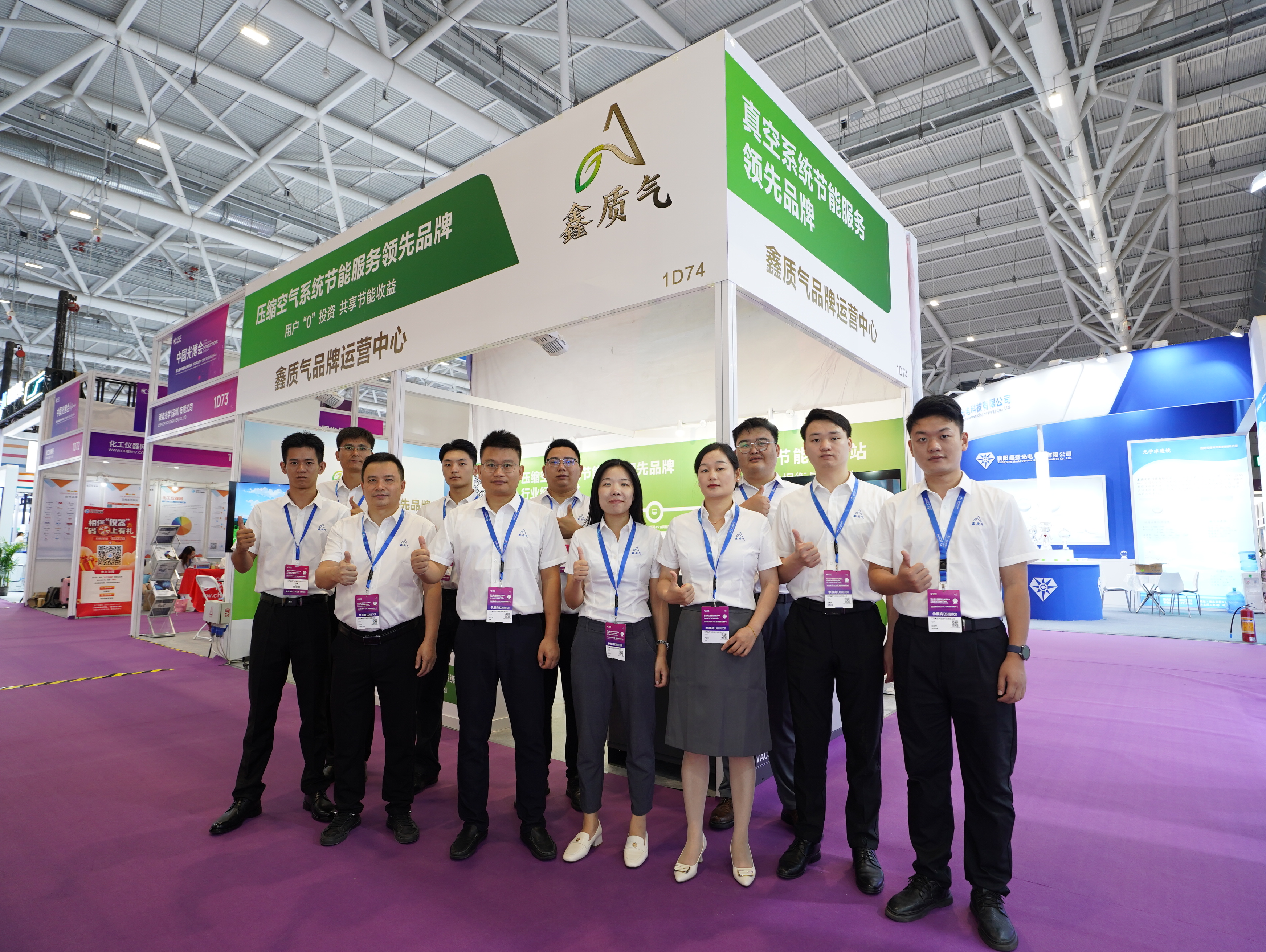 鑫质气｜【参展纪实】第26届光博会